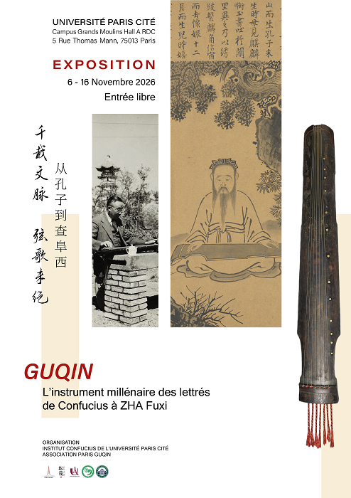 exposition guqin